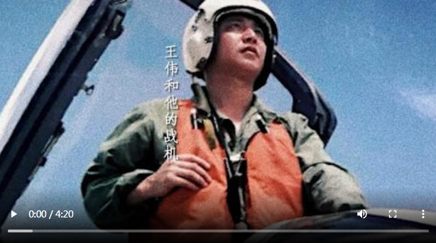“新华全媒+丨海空卫士王伟牺牲20年后，入党申请书首次公开