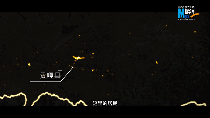 “卫星视频丨夜光遥感瞰“奋进里的中国”