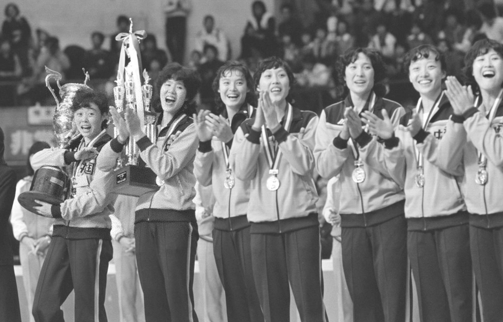 “中国女排首获世界冠军四十周年